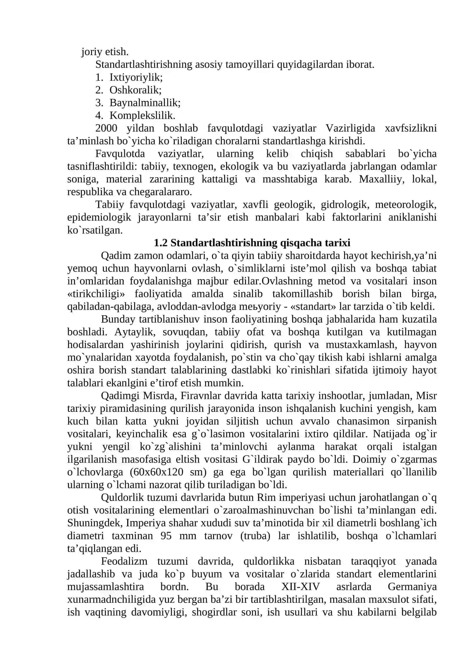 Fanning rivojlanish tarixi. Standartlashtirish tizimi 2