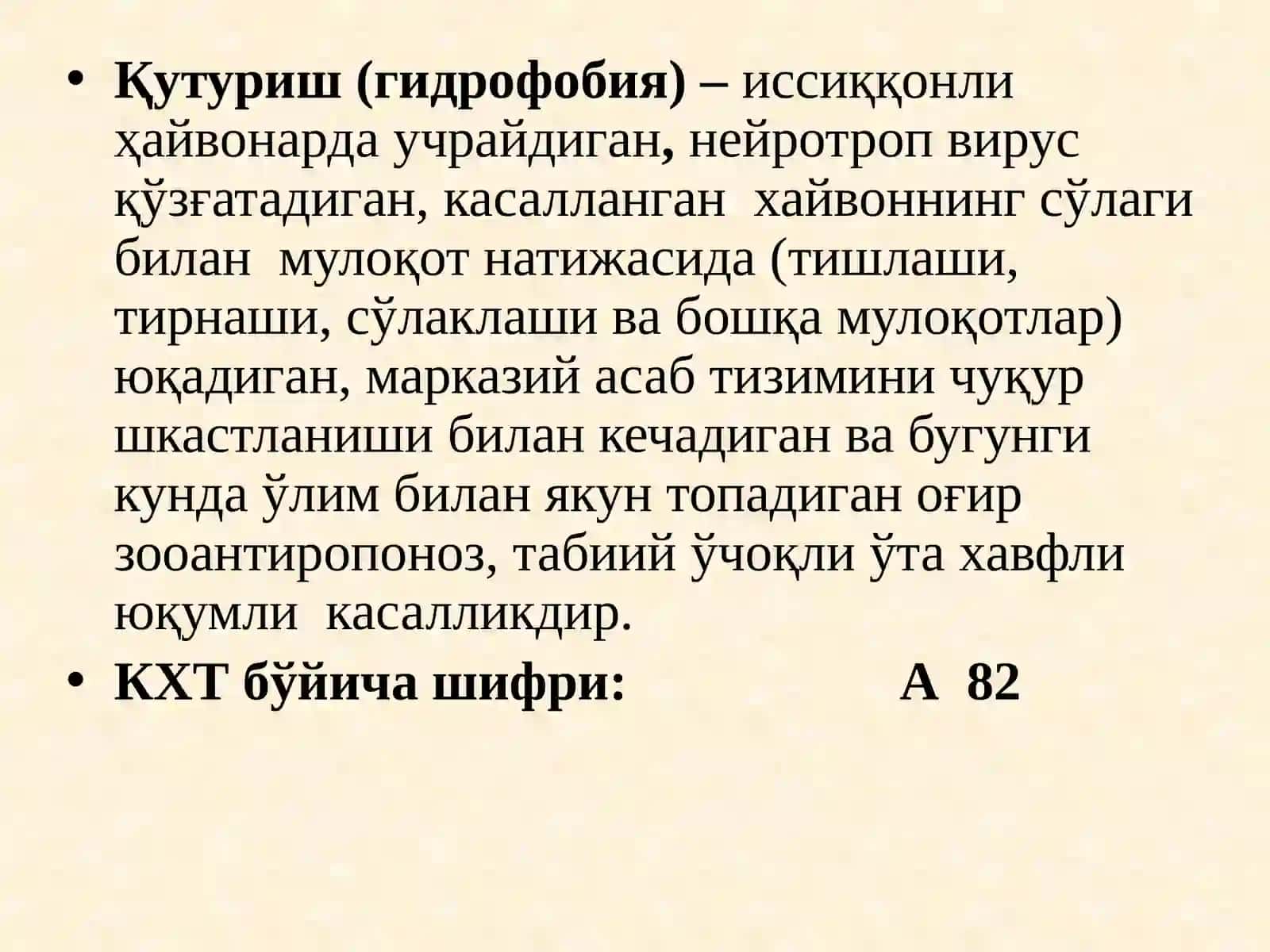 ҚУТУРИШ 2