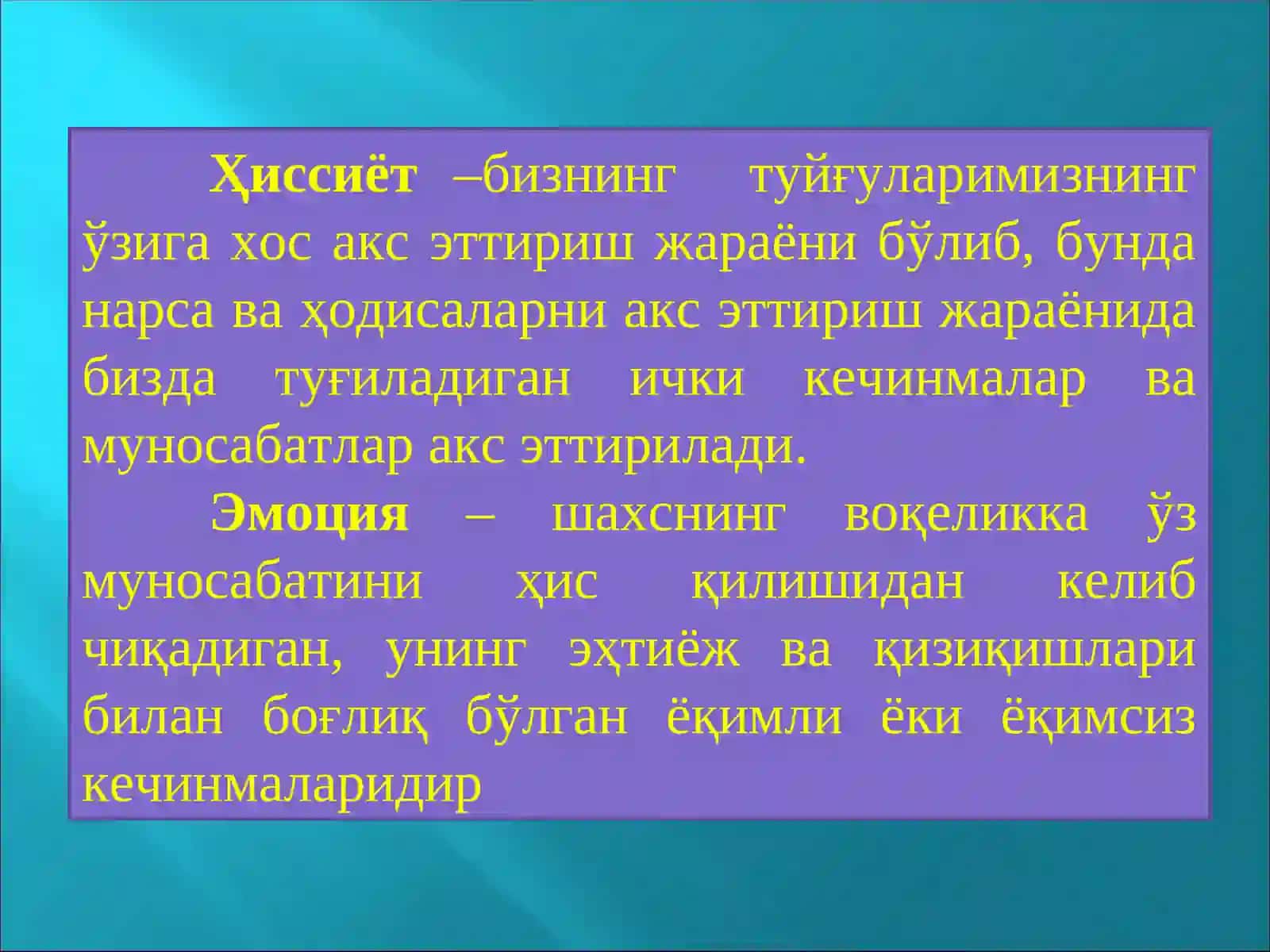 ҲИССИЁТ 2