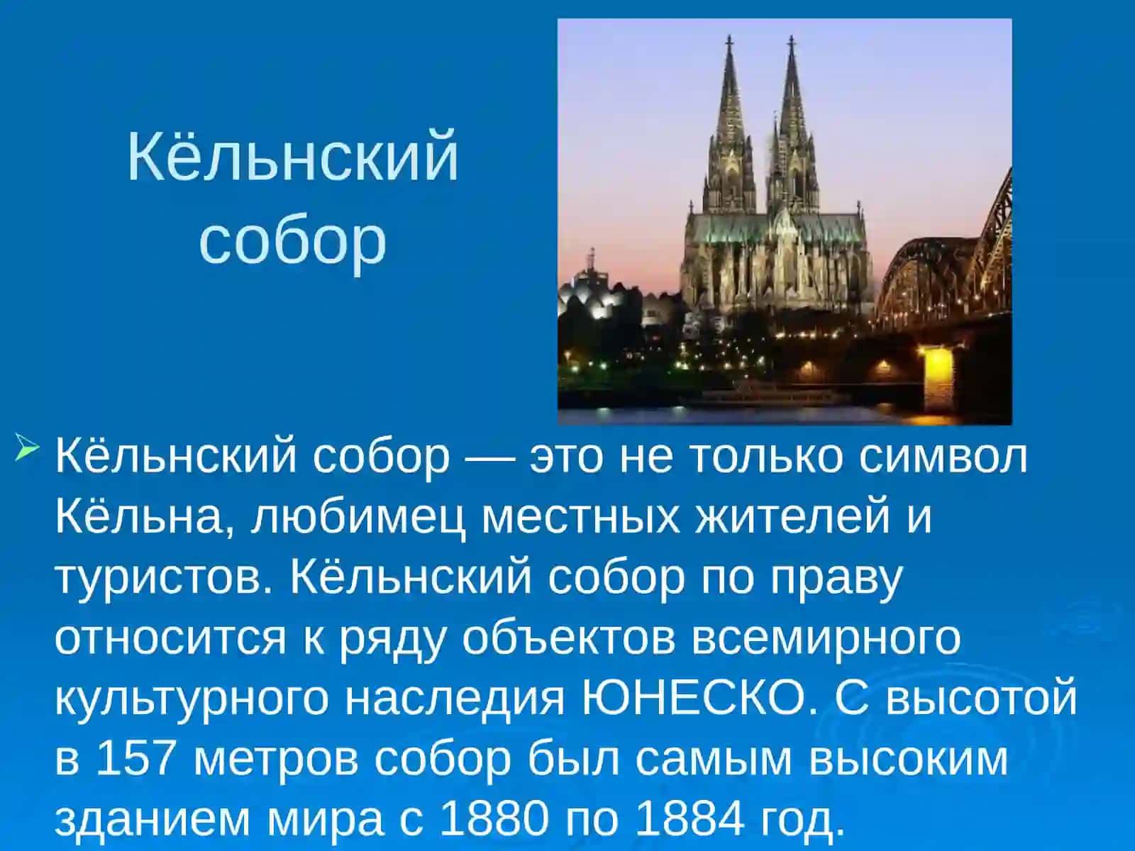 Бранденбургские ворота 2
