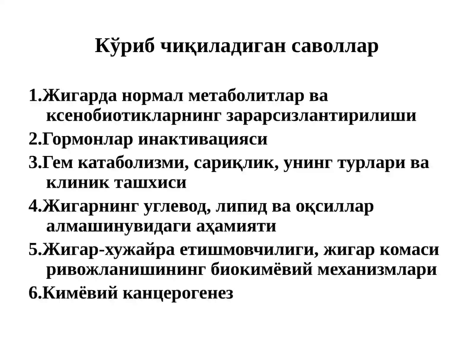 ЖИГАР БИОКИМЁСИ 2