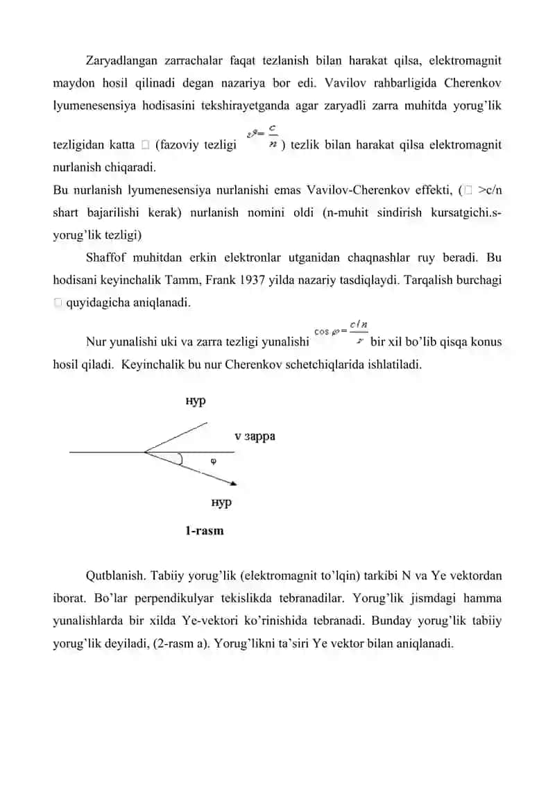Vavilov-Cherenkov effekti 2