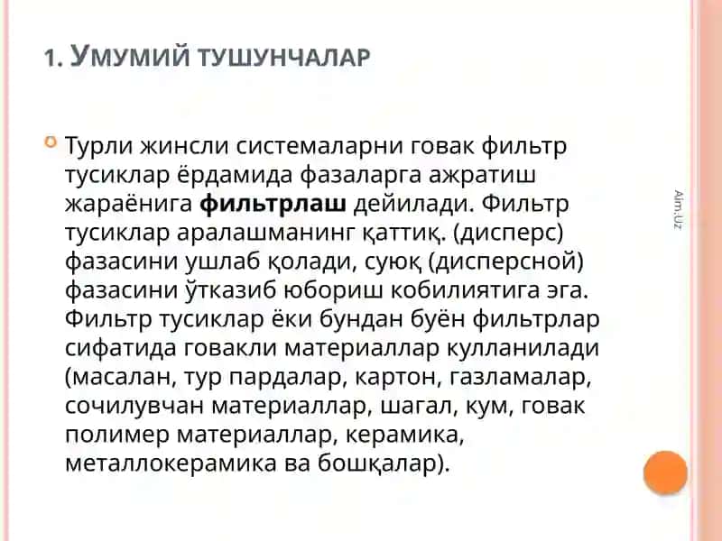 Фильтрлаш 2