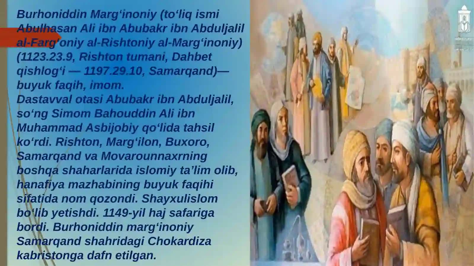 Burhoniddin Marg'inoniy va o'rta asr fiqh maktabi 2