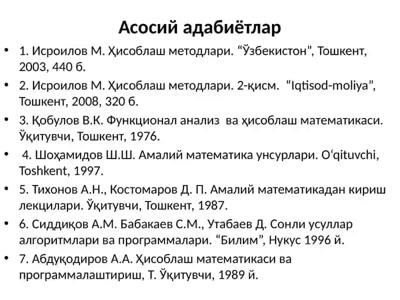 Алгебраик ва транецендент тенгламаларни ечишда ватарлар, уринмалар ва Лобачевский усуллари 2