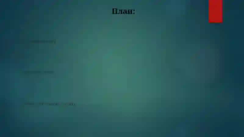 Речевой этикет 2