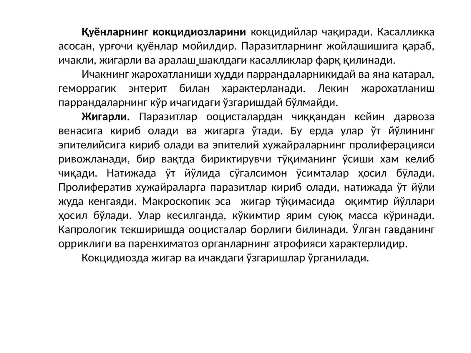 Товуқларда кокцидиоз 2