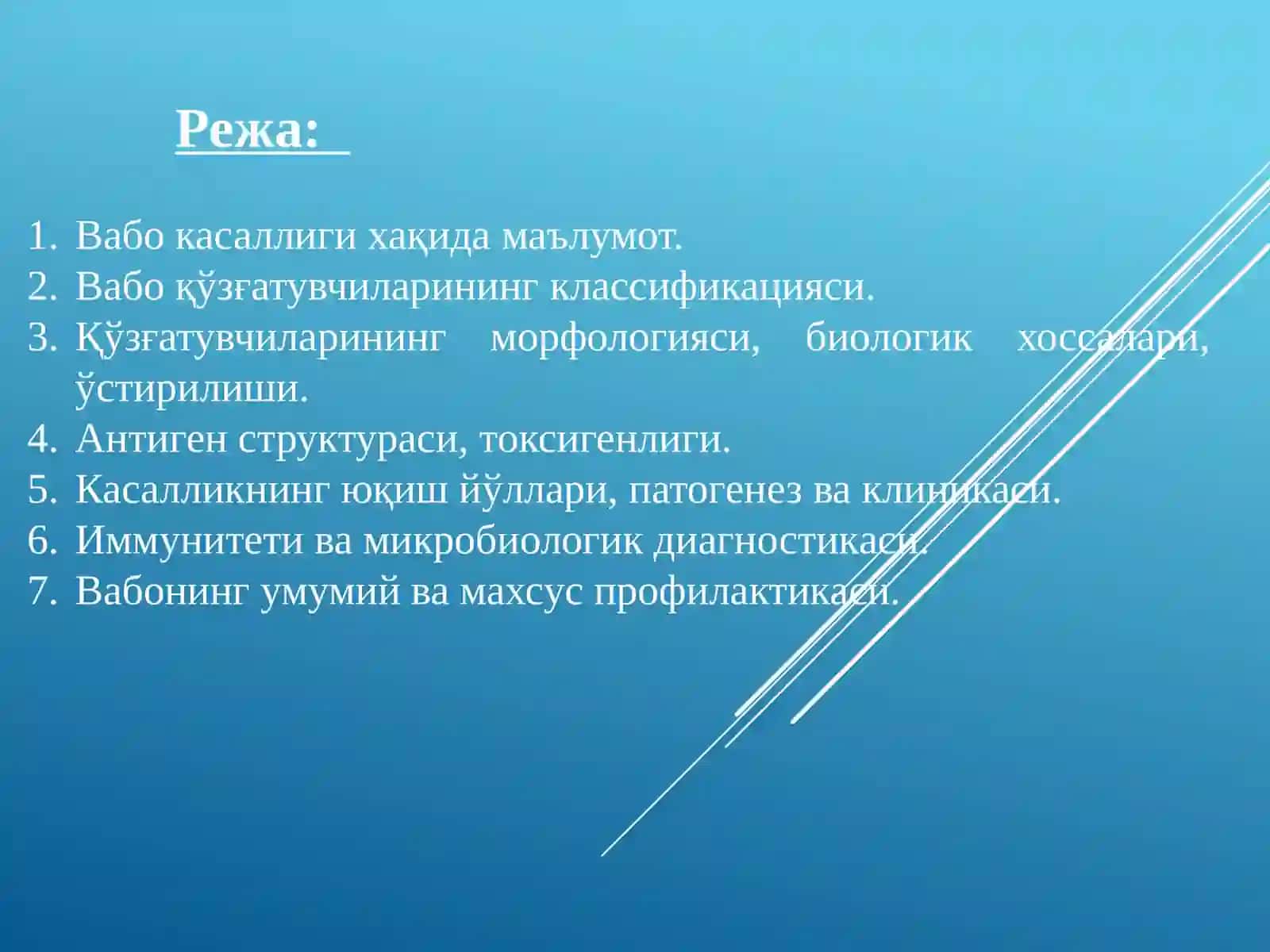 Vabo kasalligining qo’zg’atuvchisi 2
