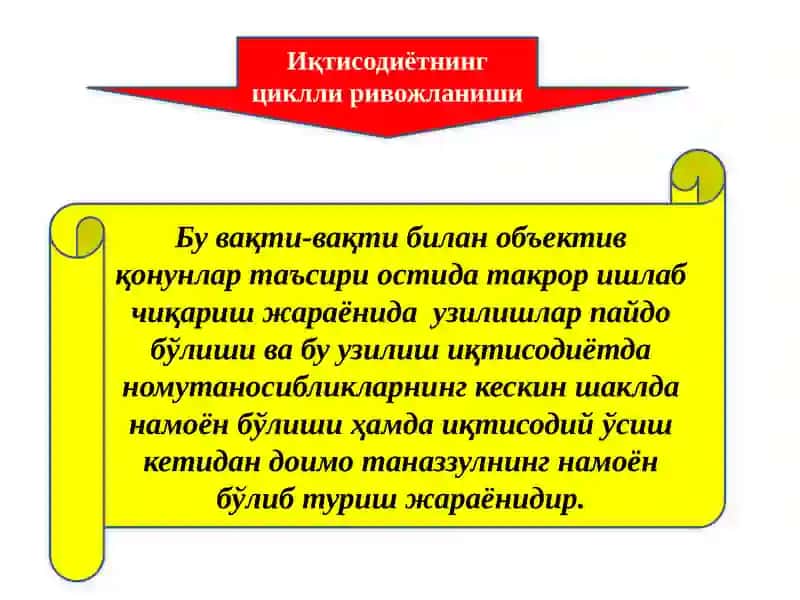Иқтисодиётнинг цикллиривожланиши 2