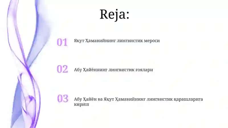 Яқут Ҳамавийнинг лингвистик мероси 2