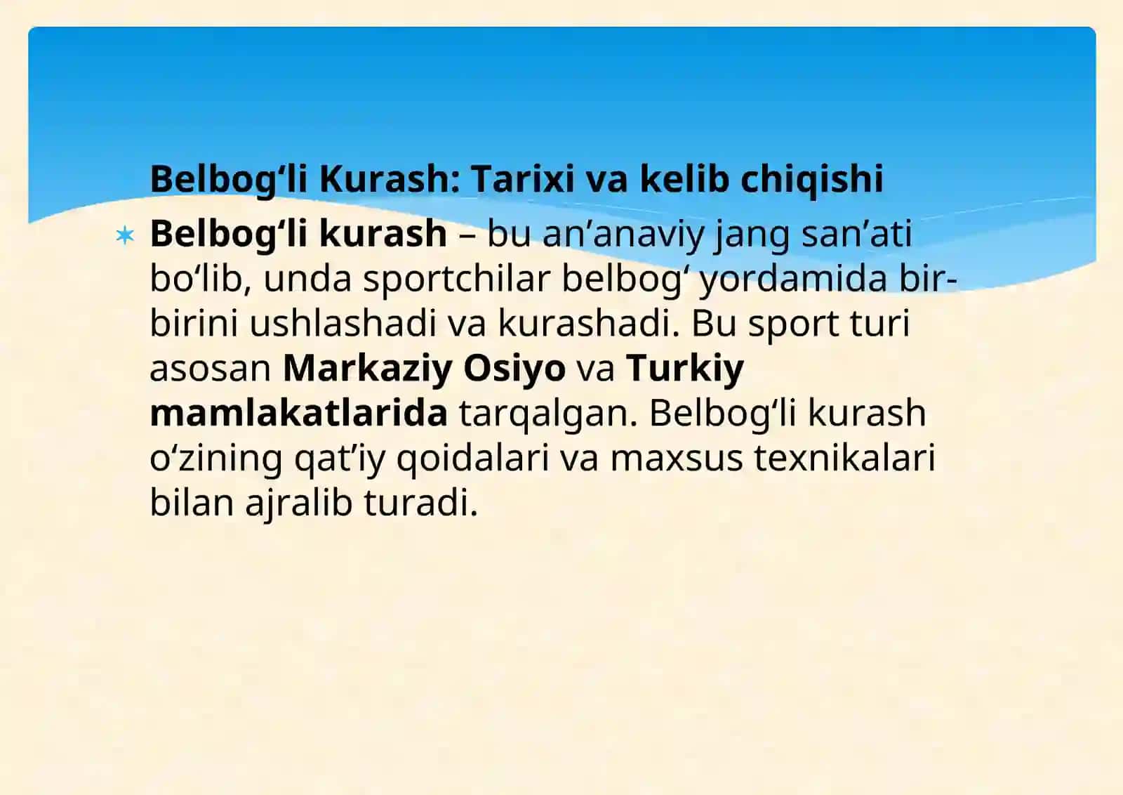 Belbog'li Kurash: Tarixi va kelib chiqishi 2