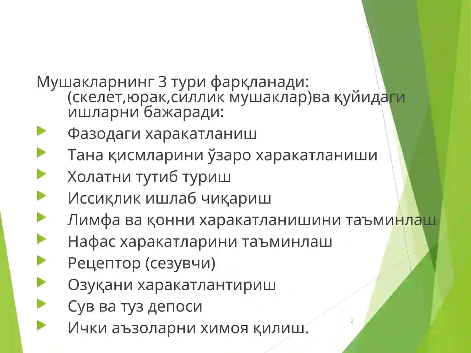 Mushaklar fiziologiyasi 2