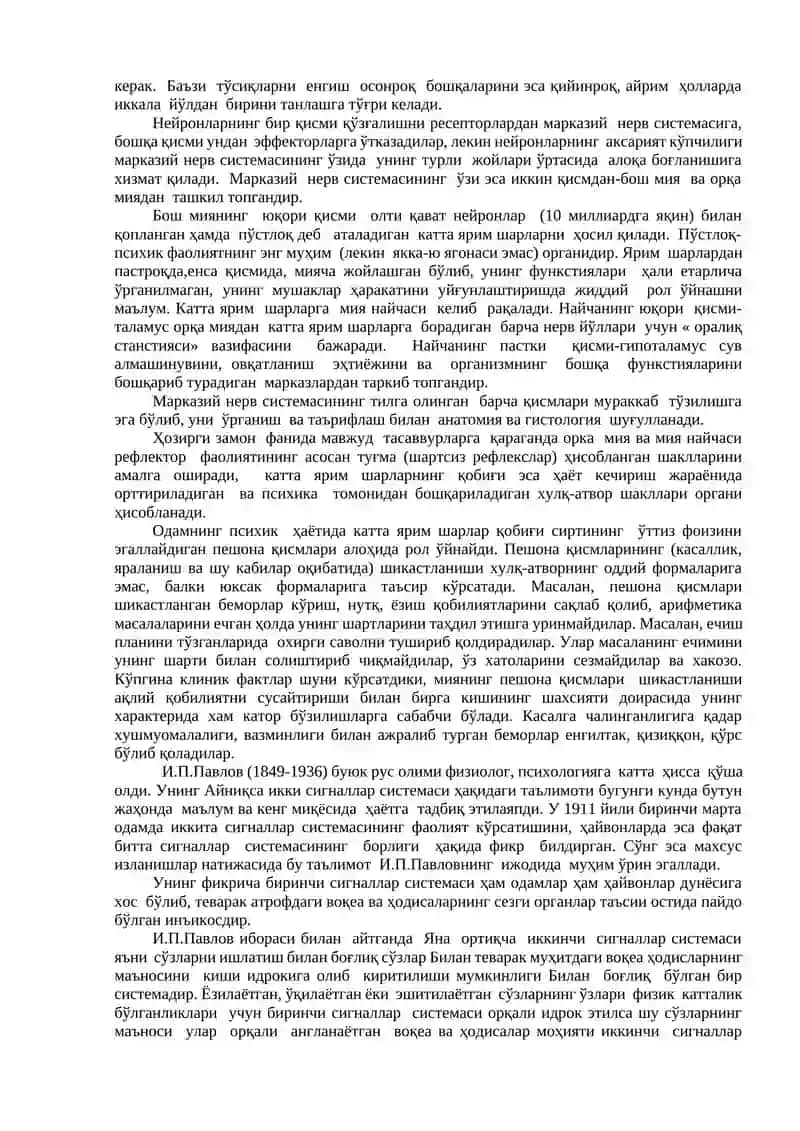 ОНГ ТАРАҚҚИЁТИ ВА ОНГСИЗЛИК 2