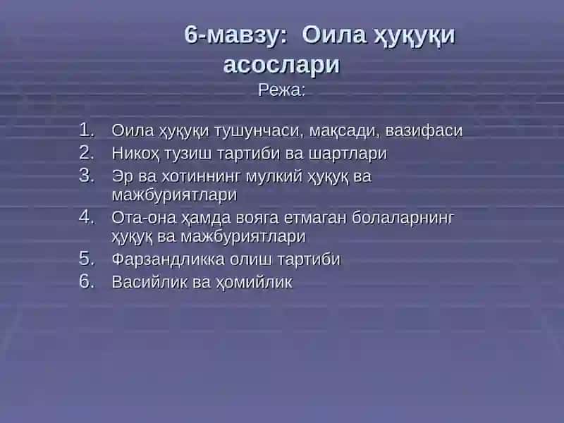 Оила ҳуқуқи асослари 2