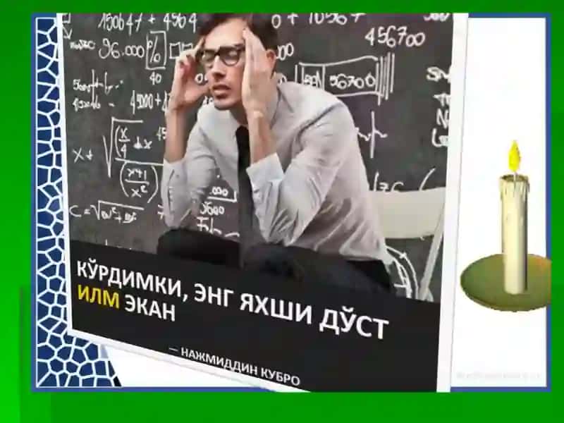 ФАРМАЦЕВТИК КИМЁ ФАНИ ВА УНИ МОХИЯТИ 2