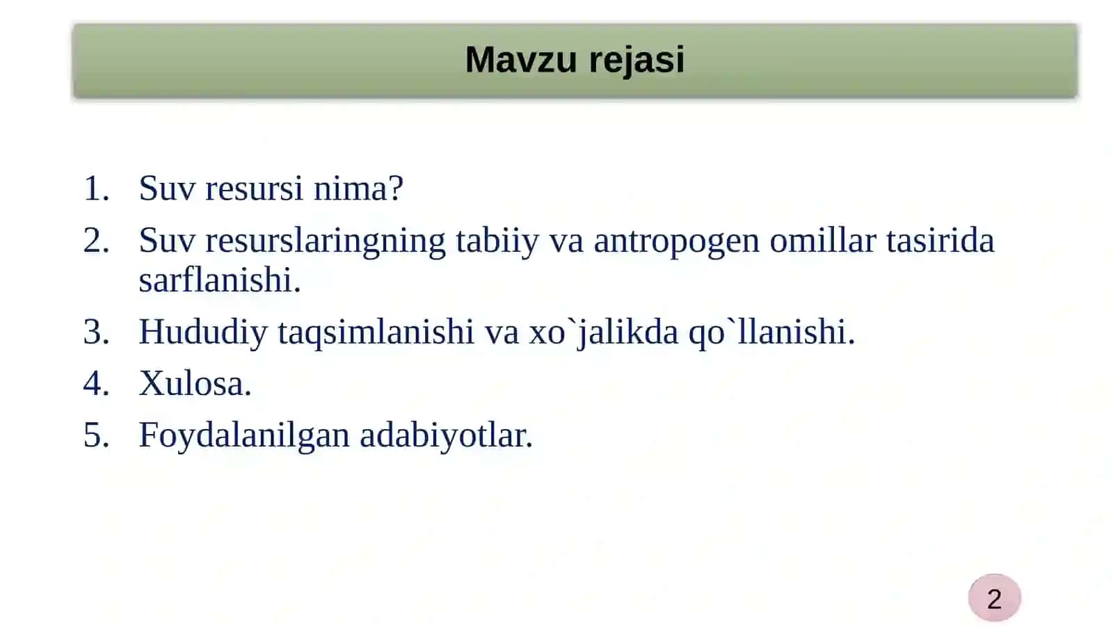 SUV 2