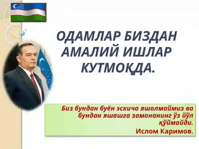 ОДАМЛАР БИЗДАН 2