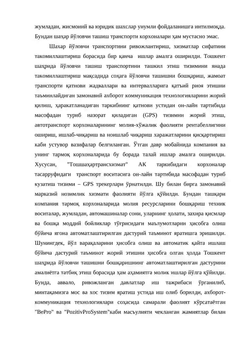 Геоинформация тизимлари (ГИТ) 2