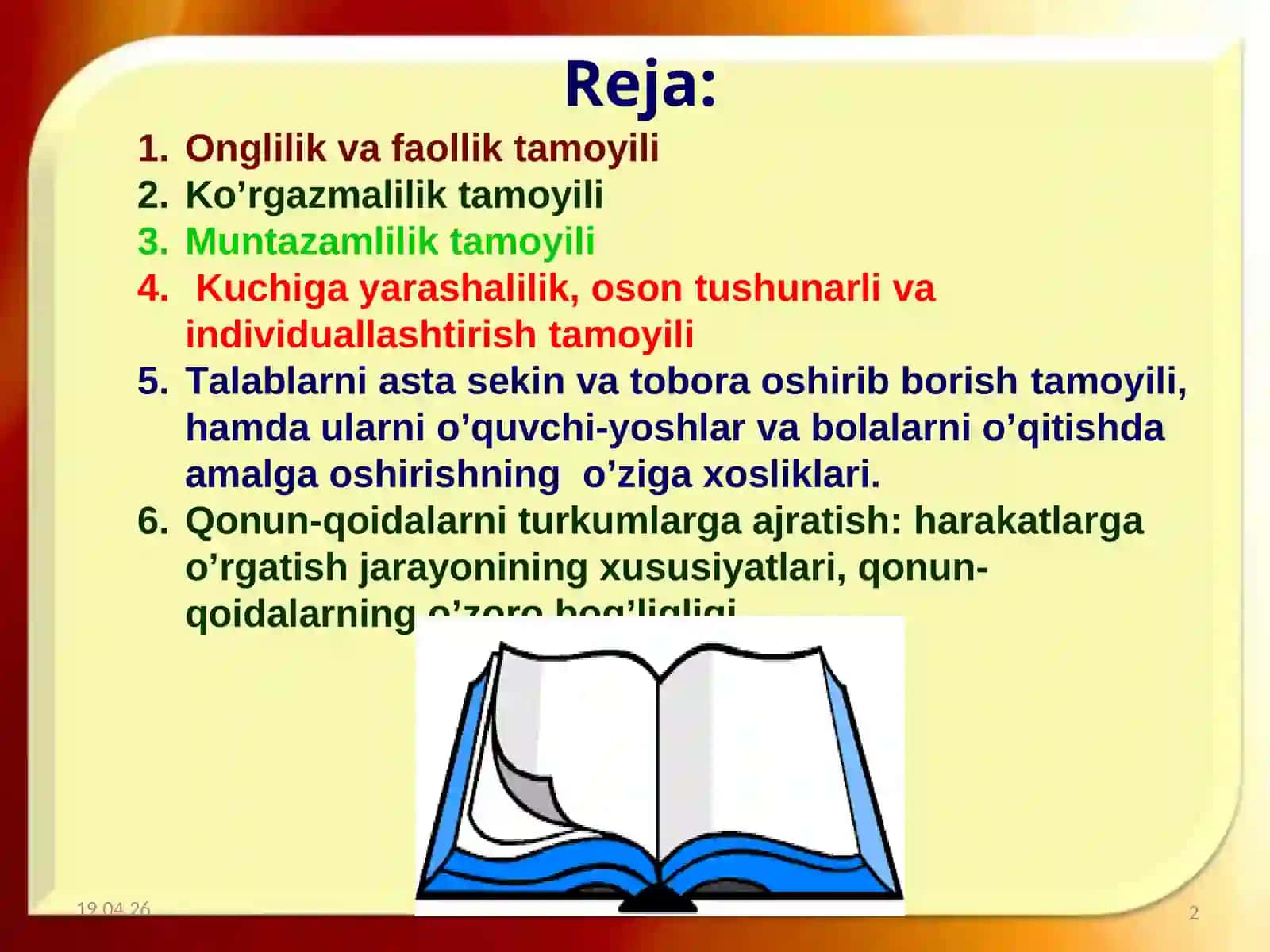 O`QITISH TAMOYILLARI 2