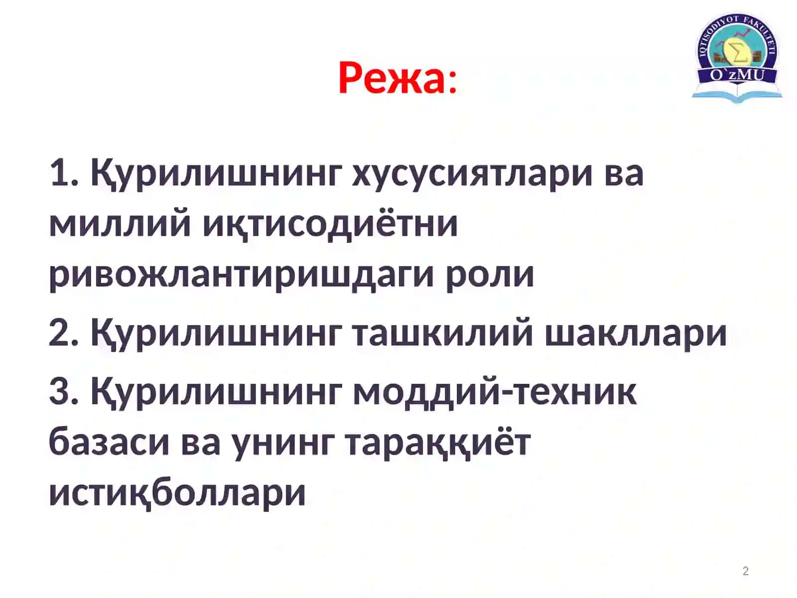 Қурилиш иқтисодиёти 2