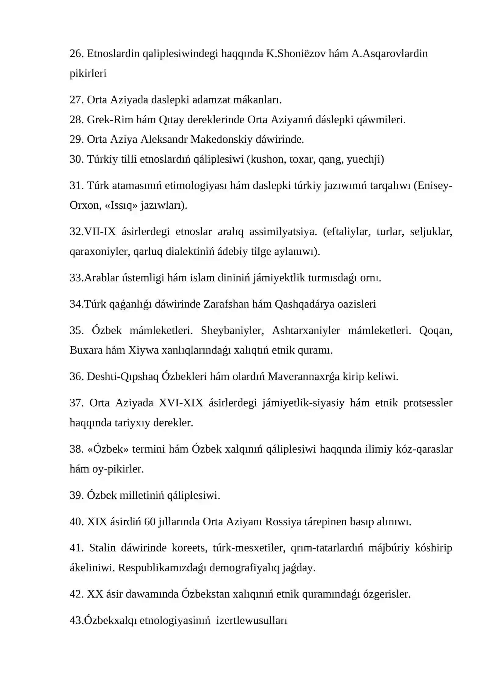 Sorawnama Etnogenez 4 kurs Arxeologiya 2