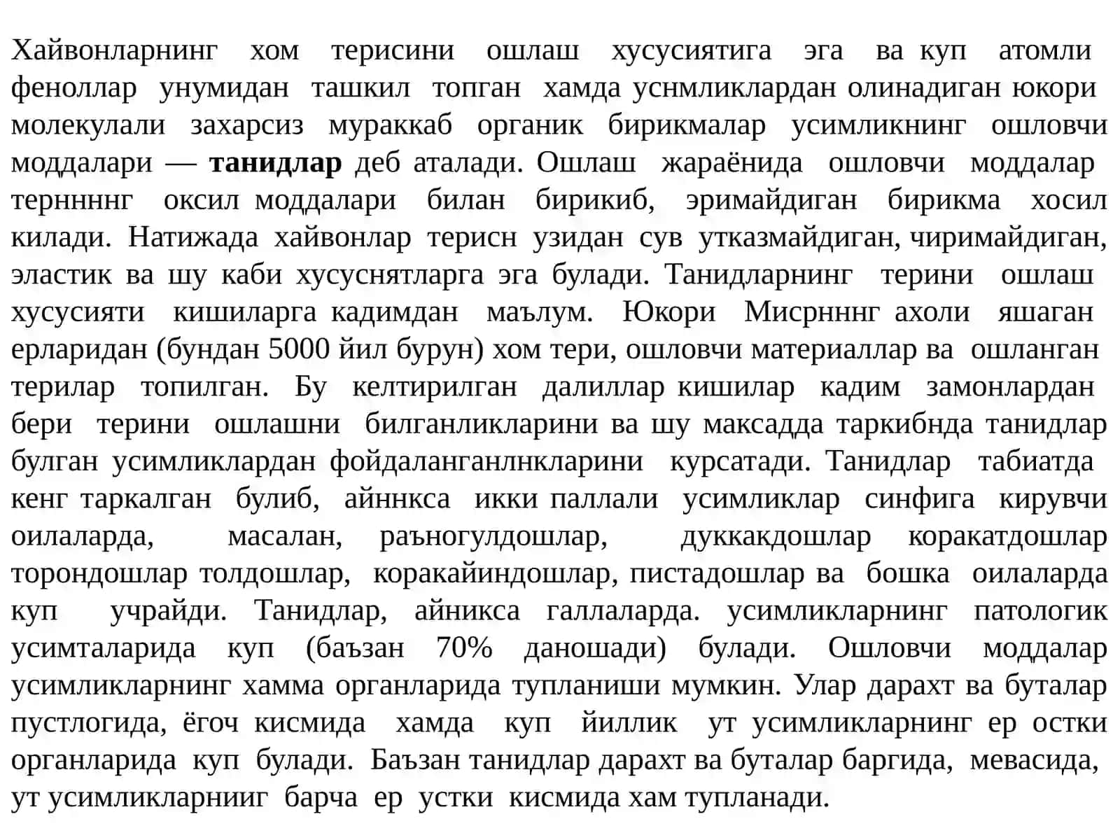 Ошловчи моддалар сакловчи доривор усимликлар 2