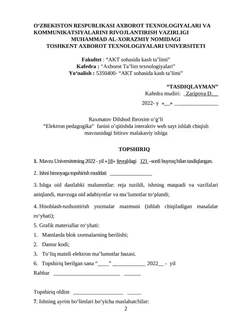 Elektron рedagogika fanini o’qitishda interaktiv web sayt ishlab chiqish 2