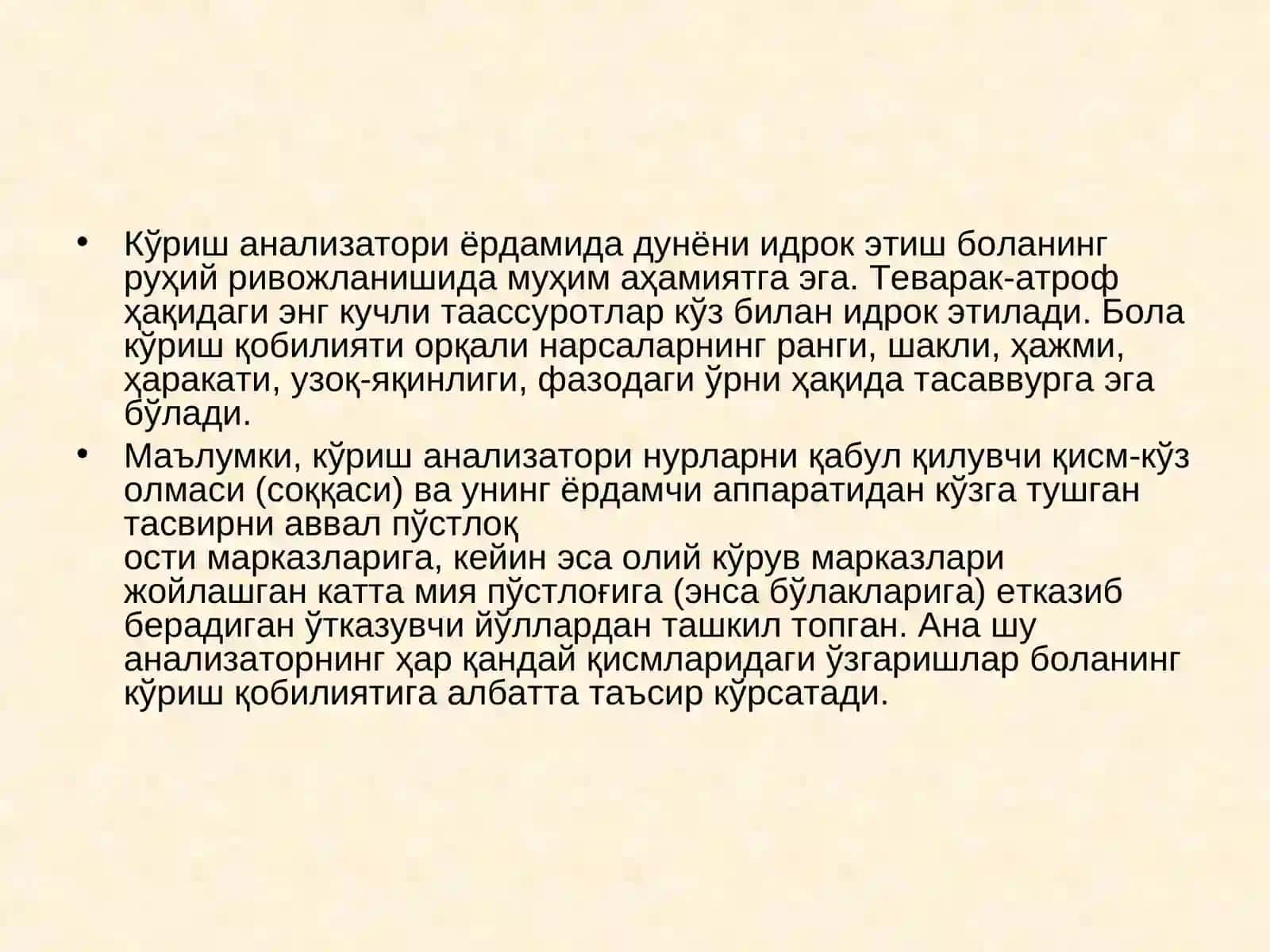 Кўришда нуқсонибор болалар 2