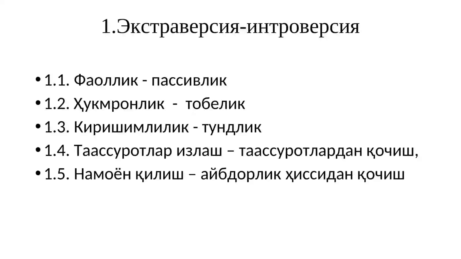 «Катта бешлик» сўровномаси 2