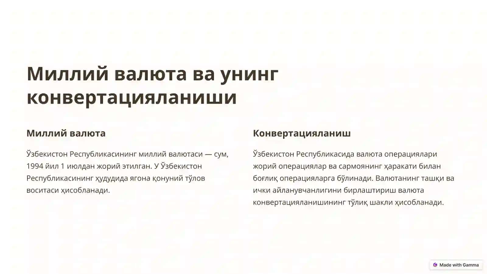 Миллий валюта ва унинг конвертацияланиши 2