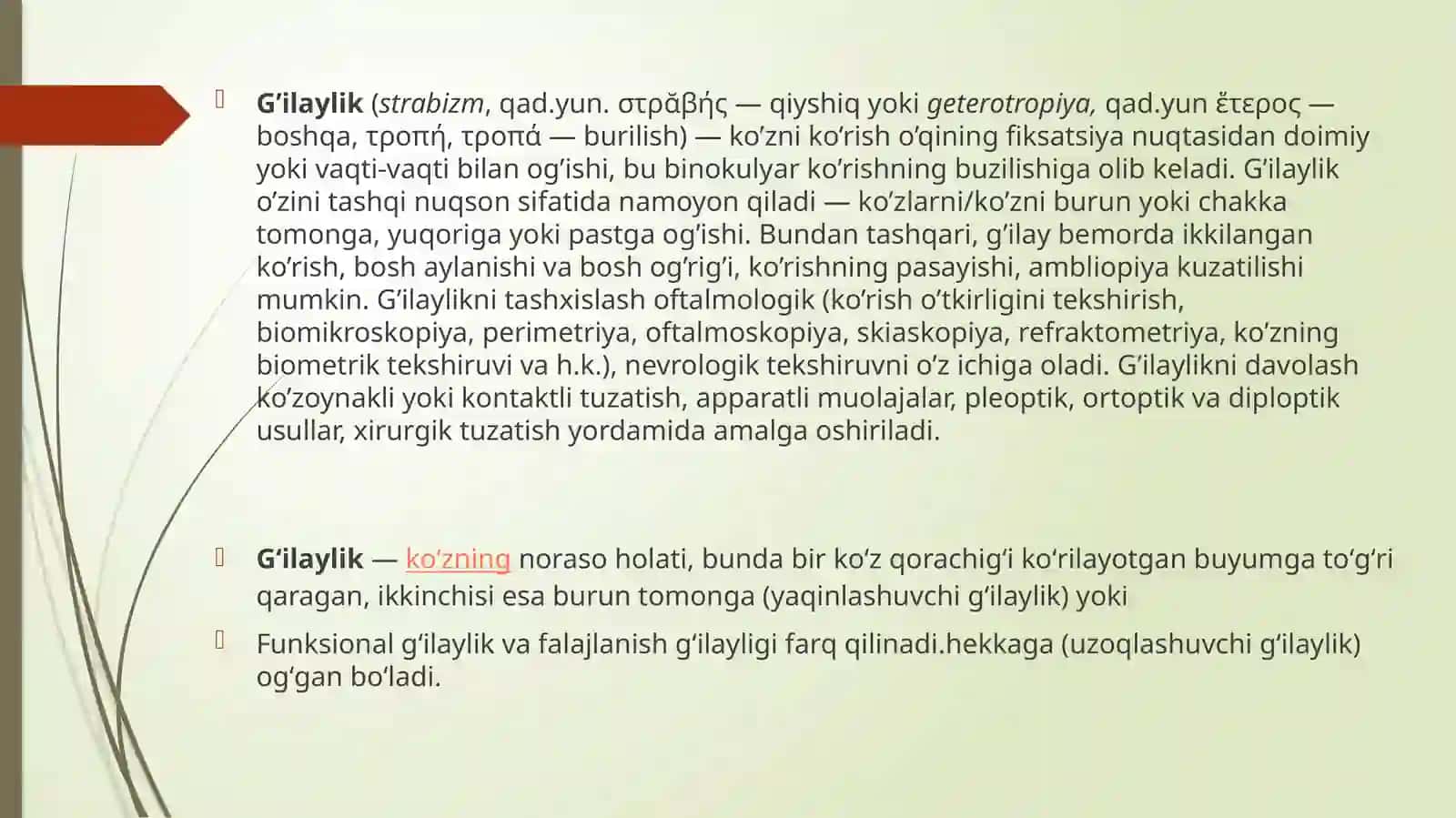 G’ILAYLIK — SABABLARI, ALOMATLARI, TASNIFI, TASHXISLASH, DAVOLASH, OLDINI OLISH 2