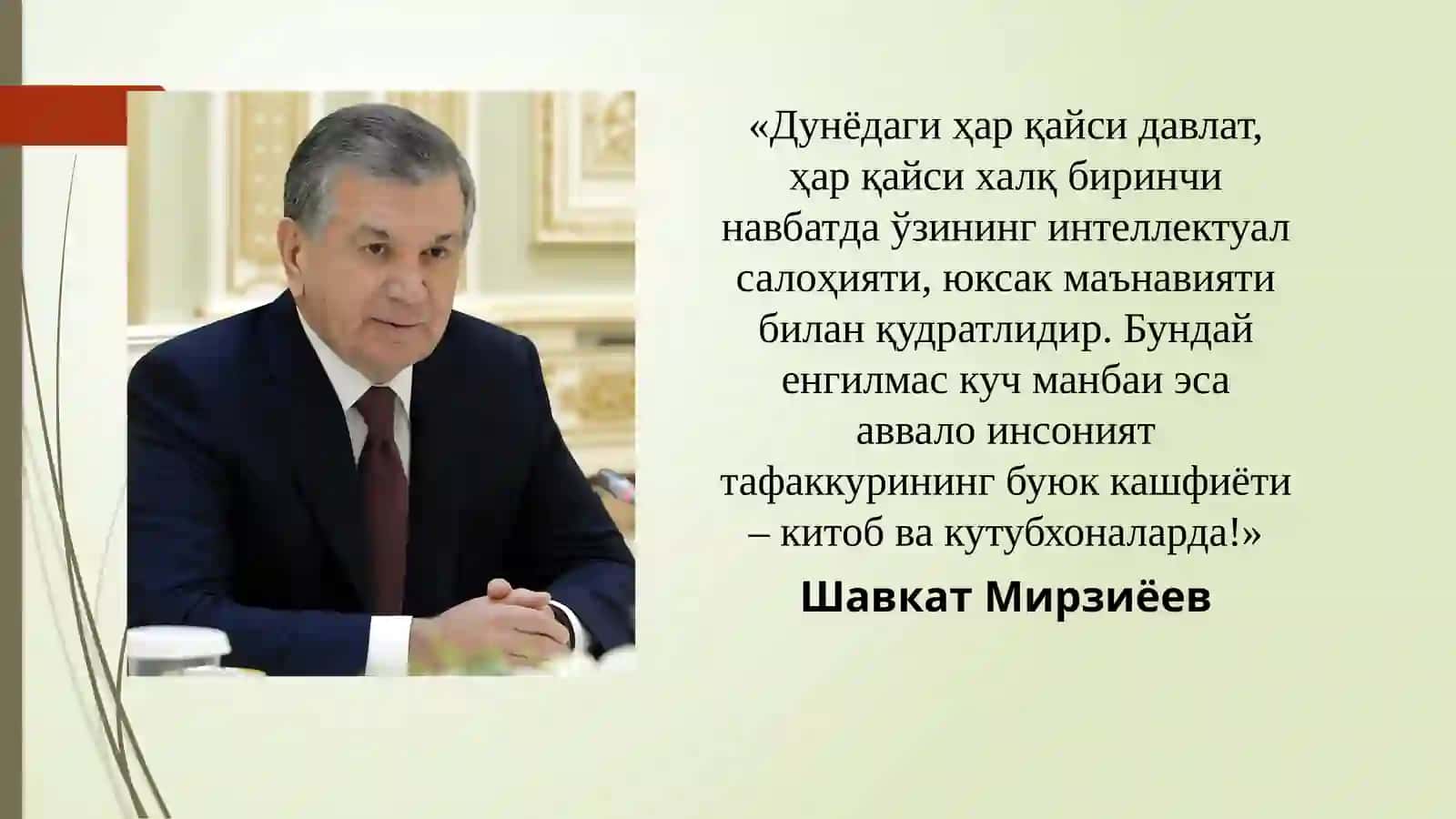 Китобхонлик буюк келажак кафолати 2