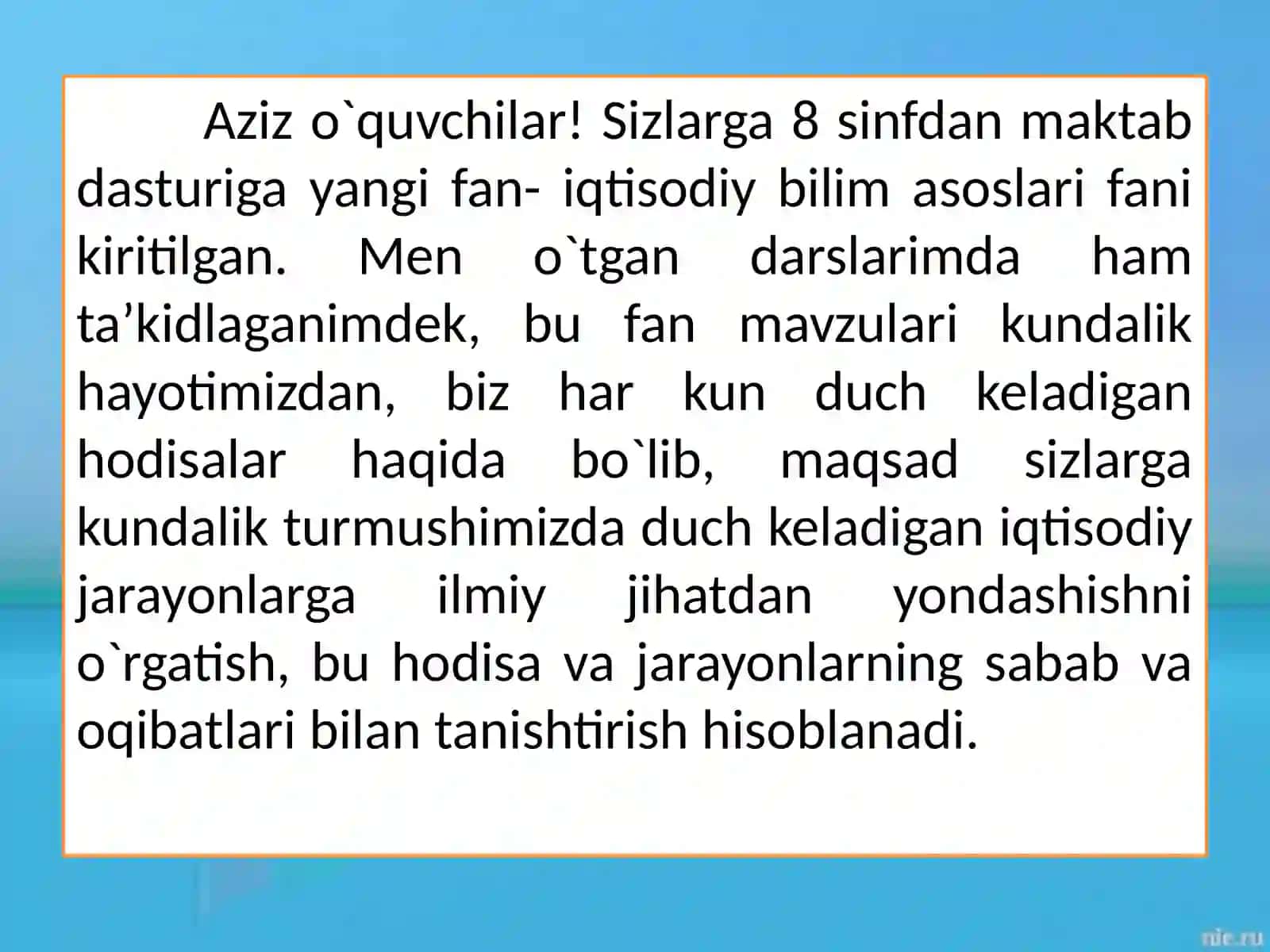 Tanlov va uning muqobil qiymati 2