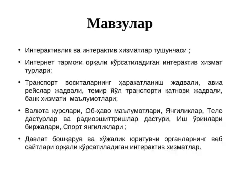 Интерактивлик ва интерактив ҳизматлар 2