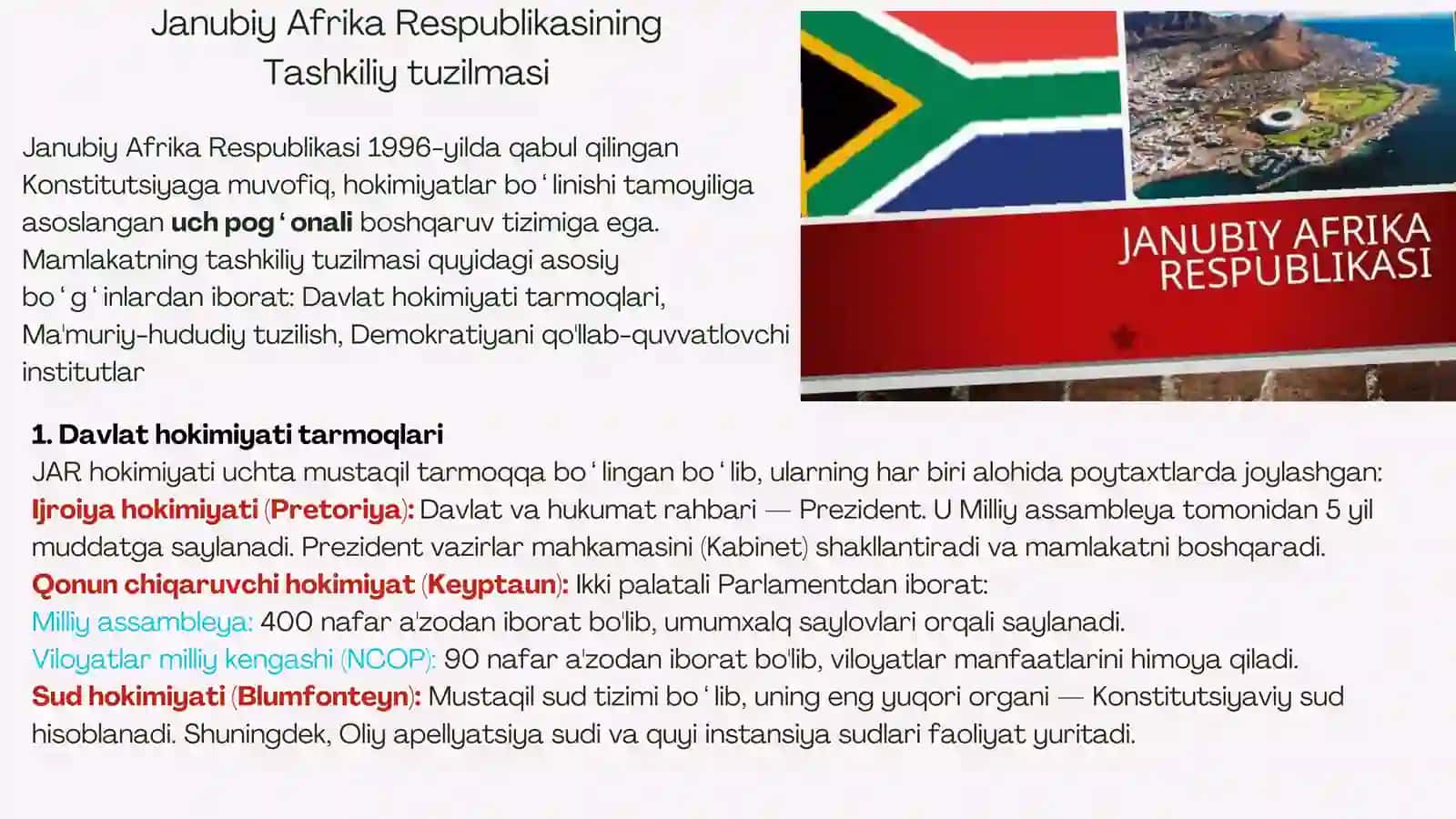 Januviy Afrika korporativ boshqaruvi 2