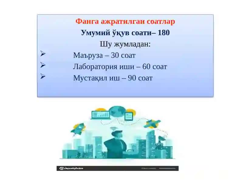 КОММУТАЦИЯ ВА МАРШРУТИЗАЦИЯ 2