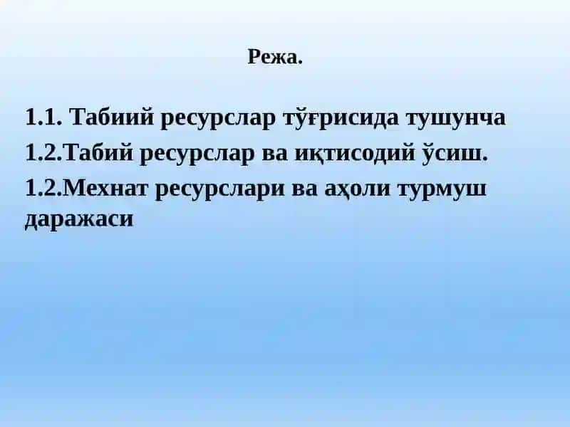 Табиий ресурслар ва иқтисодий ўсиш 2