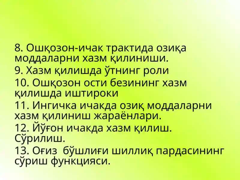 Ҳазм тизими физиологияси 2