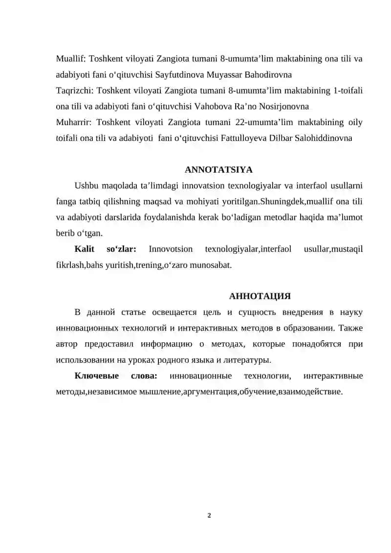 ONA TILI VA ADABIYOT DARSLARIDA INTERFAOL USULLARDAN 2
