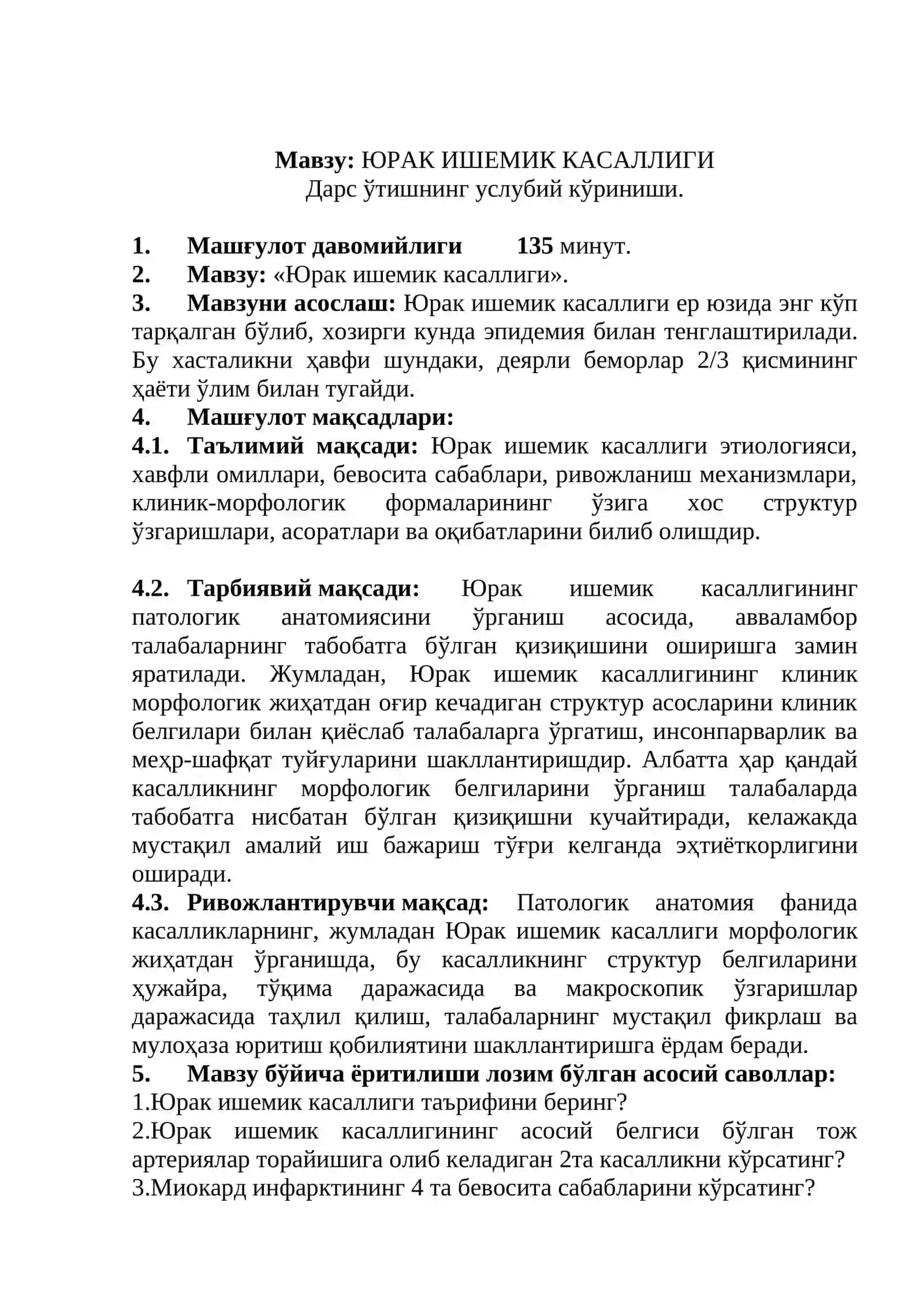 ЮРАК ИШЕМИК КАСАЛЛИГИ 2