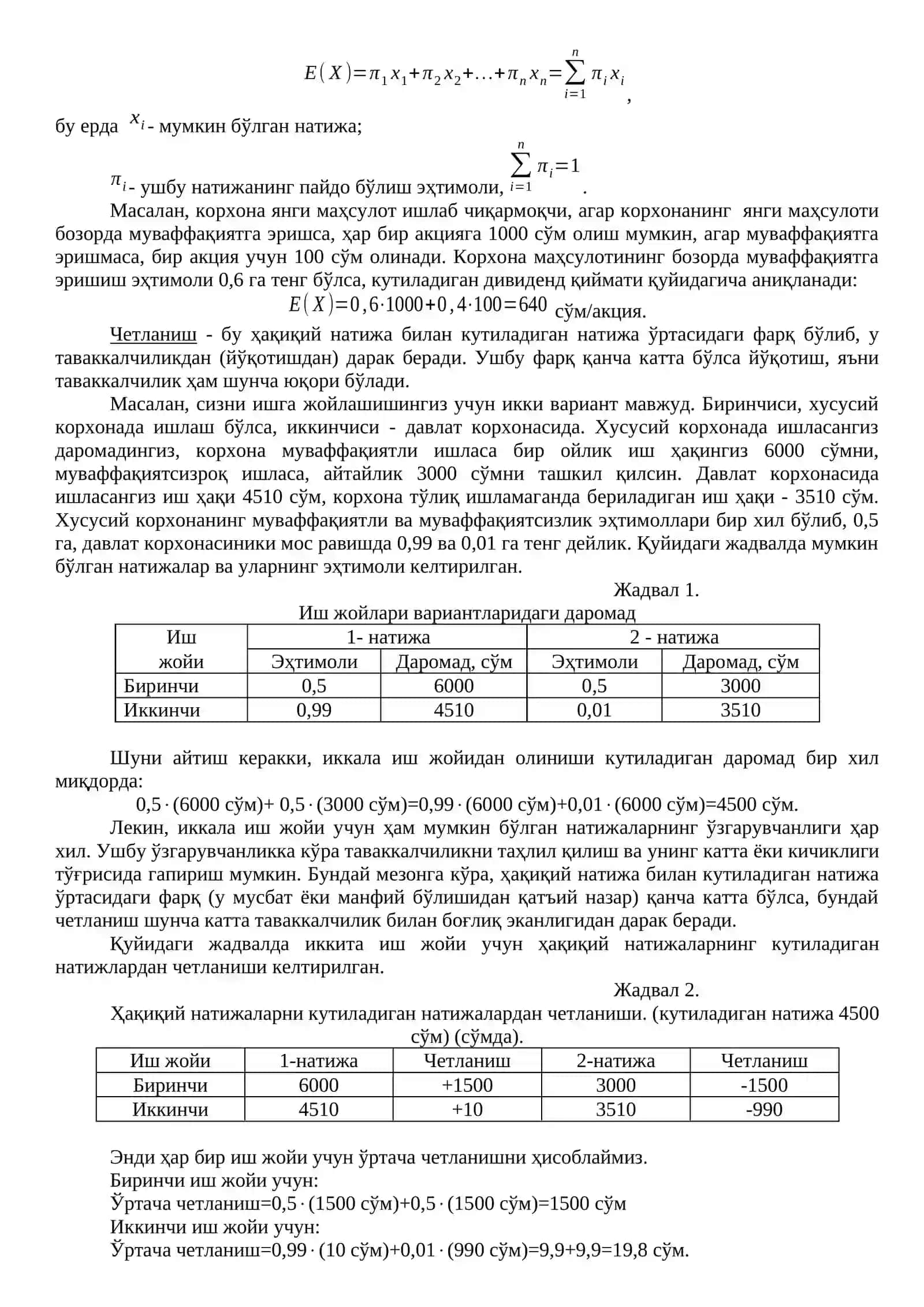 БОЗОР ВА ТАВАККАЛЧИЛИК 2