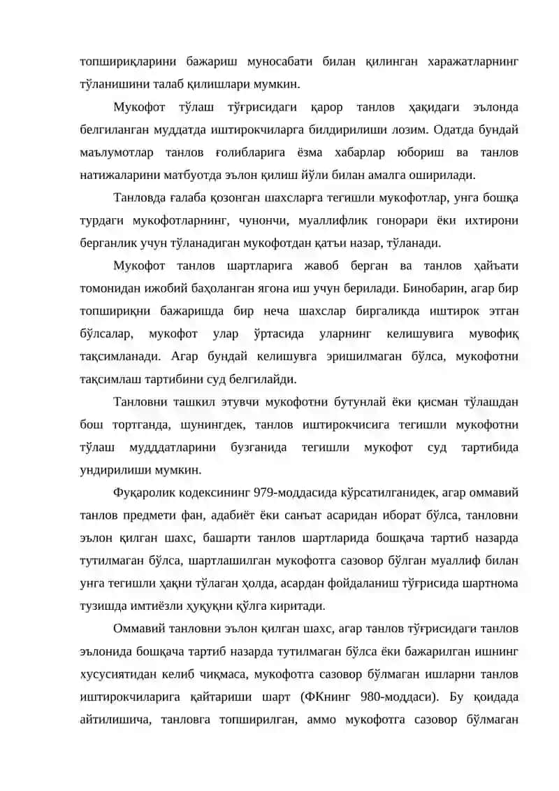 MUKOFOTNI OSHKORA VA'DA QILISH 2