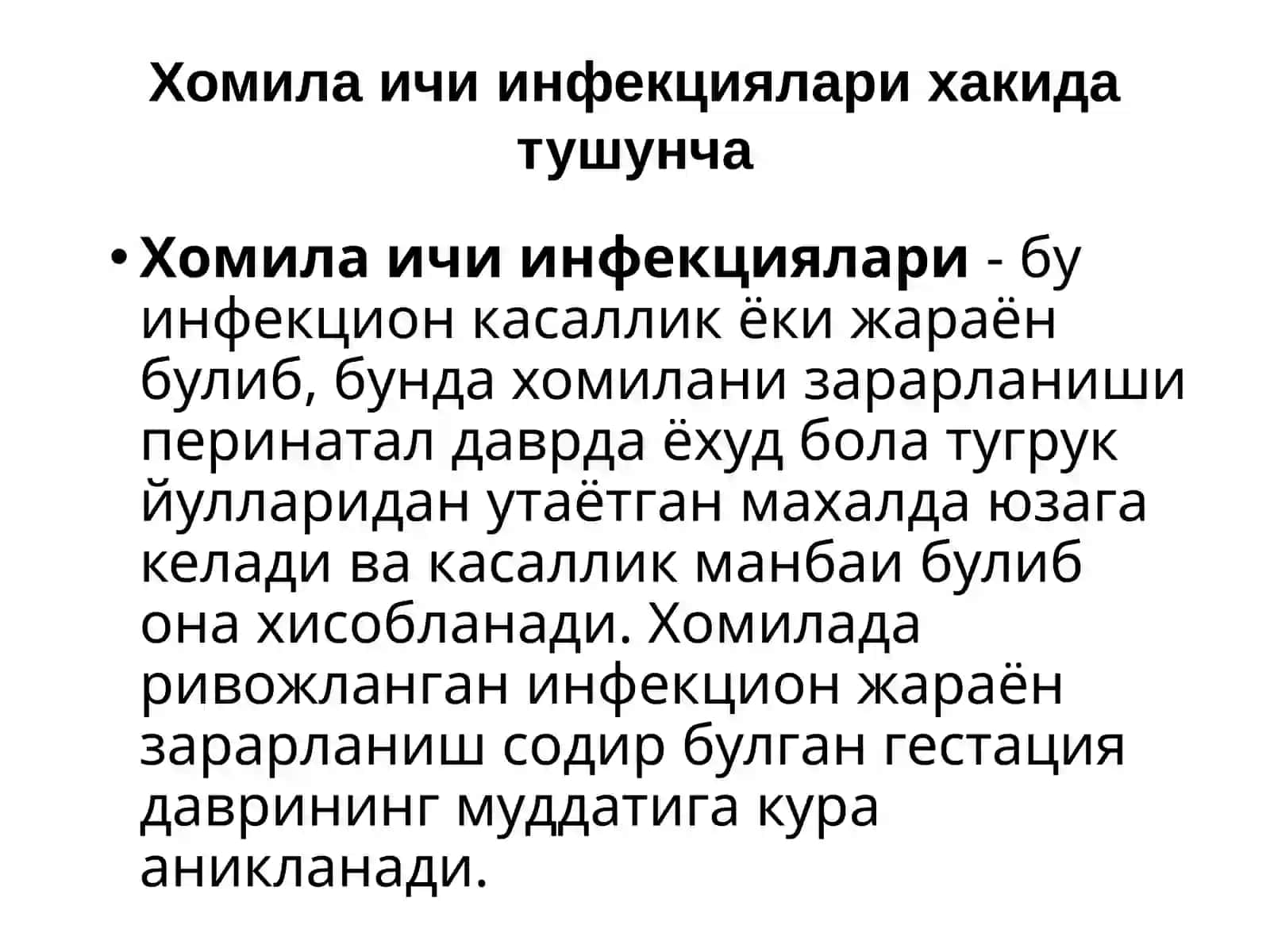 ХОМИЛА ИЧИ ИНФЕКЦИЯЛАРИ 2