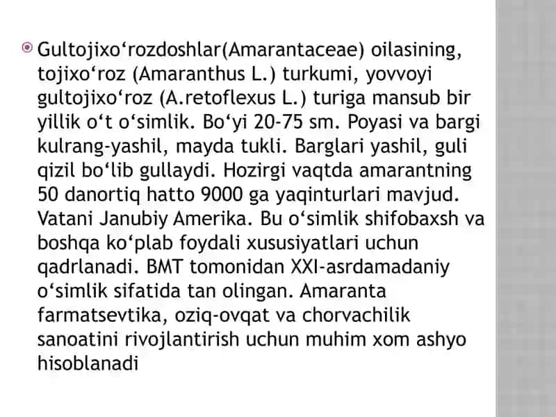 Gultojixo’rozdoshlar oilasi 2
