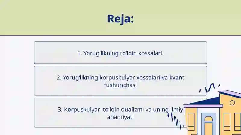 Yorug‘likning korpuskulyar-to‘lqin tabiati 2