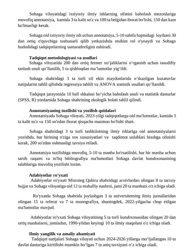 Sohaga oid ixtiyoriy ilmiy asarga annotatsiya tayyorlash 2