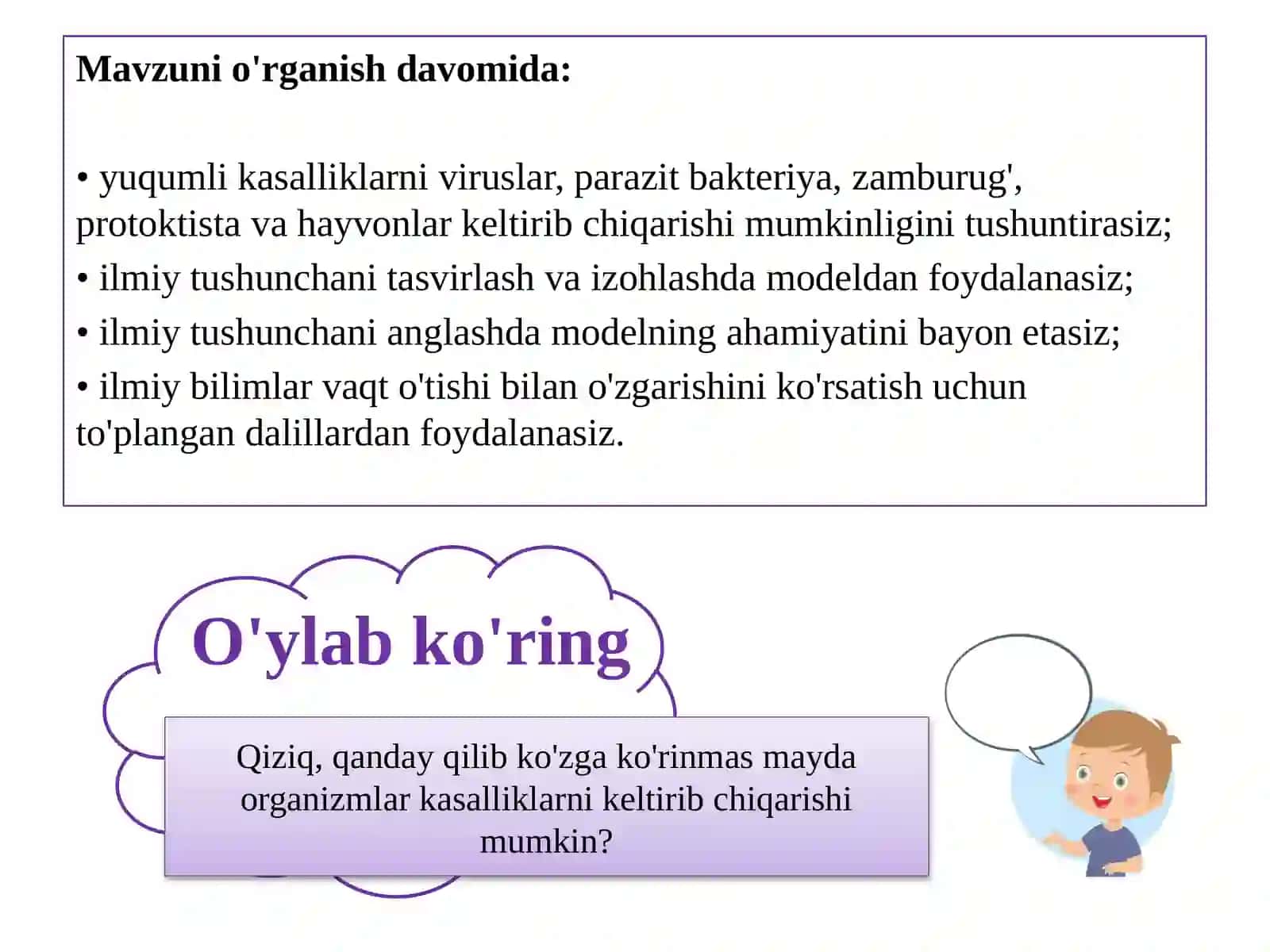 Yuqumli kasalliklar 2
