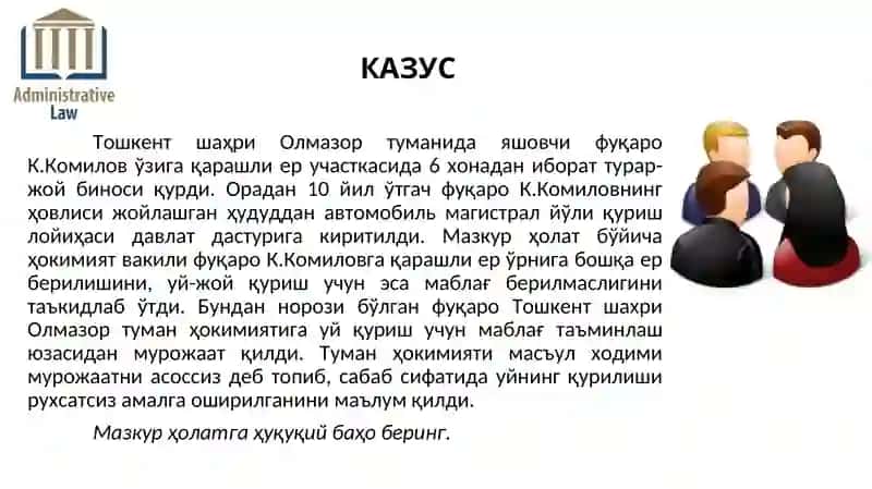 ДАВЛАТ БОШҚАРУВИНГМАЪМУРИЙ-ҲУҚУҚИЙ ШАКЛЛАРИ 2