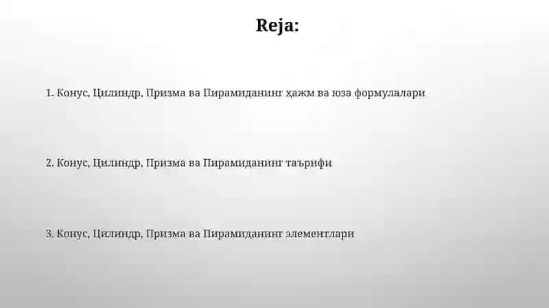 Конус, Цилиндр, Призма ва Пирамиданинг ҳажм ва юза формулалари 2