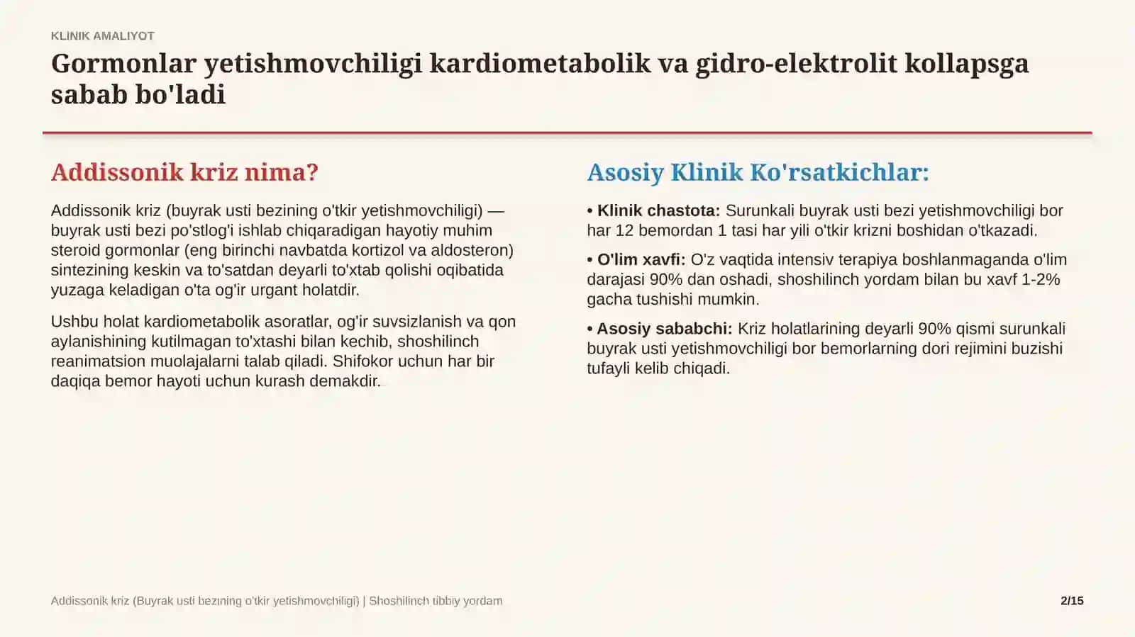 Addisonik kriz — 15 slaydli tibbiy taqdimot 2